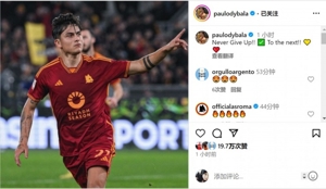 Bấm để giết! Dybala ăn mừng chiến thắng trên mạng xã hội: Không bao giờ bỏ cuộc, tiến vào vòng tiếp theo!