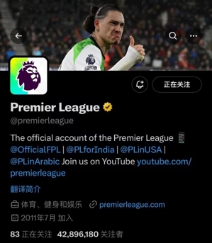 Hãy gửi đi like đầu tiên ngay hôm nay. Tweet chính thức của Premier League lấy hình ảnh Nunez đang bĩu môi và thích làm ảnh nền.