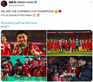 Chức vô địch đầu tiên trong sự nghiệp Hồng quân! Endo Hang đăng ảnh ăn mừng lên mạng xã hội: Tôi tự hào về đội bóng này.