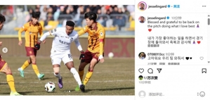 Ra mắt K-League, Lingard đăng ảnh lên mạng xã hội: Tôi rất biết ơn vì được trở lại sân đấu.