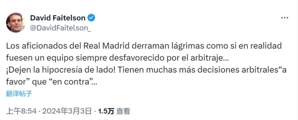 PV: Real Madrid cảm thấy bức xúc như thể họ luôn bị trọng tài nhắm tới nhiều hơn.