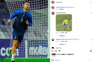 Chuẩn bị cho tứ kết AFC Champions League, Ronaldo đăng ảnh tập luyện lên mạng xã hội: sẵn sàng cho trận ngày mai