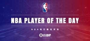 [Lựa chọn phát sóng trực tiếp] Cầu thủ xuất sắc nhất NBA ngày 6 tháng 3: Shen Jing