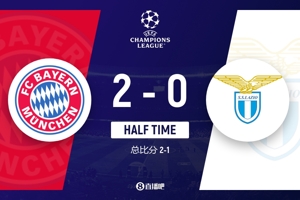 Hiệp một - Bayern 2-0 Lazio dẫn tổng tỷ số 2-1, Kane Muller ghi bàn và Sane trở thành người kết liễu cuộc tấn công