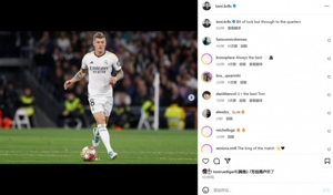 Đơn giản! Kroos đăng ảnh lên mạng xã hội: Có chút may mắn nhưng vẫn thành công lọt vào top 8