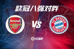 CEO Bayern: Arsenal không còn là đội thắng 3 trận liên tiếp với tỷ số đậm