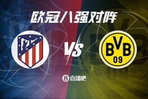 Thành tích lịch sử Dortmund vs Atletico Madrid: Dortmund chiếm thế thượng phong với 3 thắng, 1 hòa và 2 thua