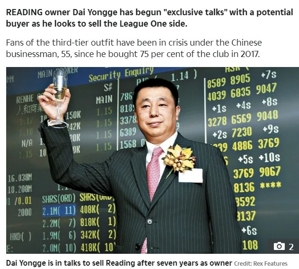 The Sun: Dai Yongge hy vọng bán Reading và bắt đầu đàm phán độc quyền với một người mua tiềm năng