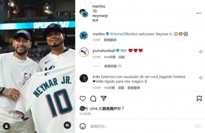 ⚾️⚽️Neymar đá chính trận đấu giải Major League Baseball và nhận áo số 10 của Miami Marlins