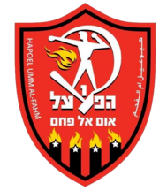 Hapoel Beit She'any