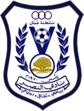Al-Shabab SC (Seeb)